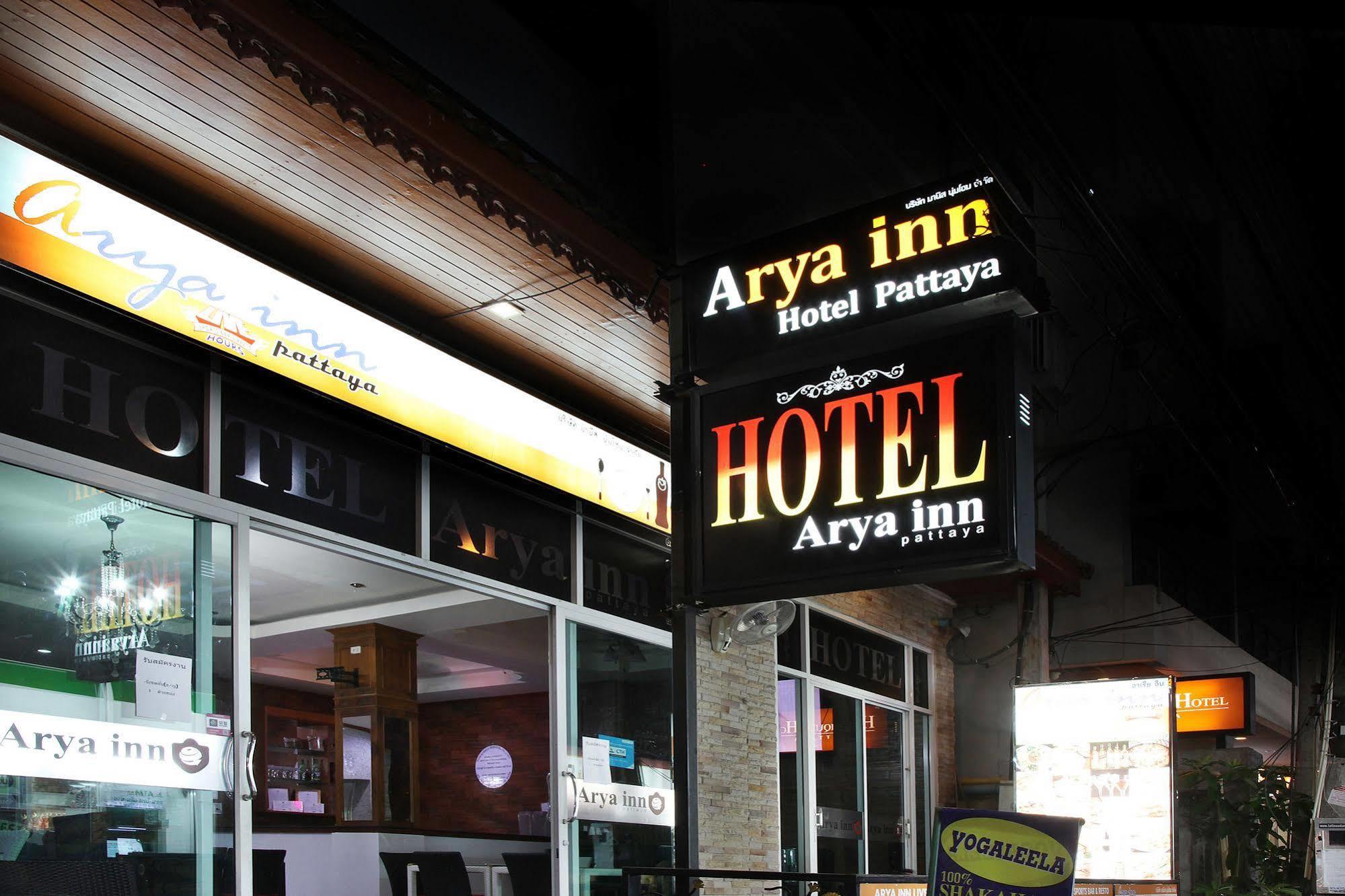 Arya Inn Pattaya Beach Hotel Экстерьер фото